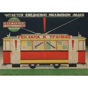 Bulanov, Dmitri Anatolyevich - Obrazová reprodukce Poster issued by Leningrad Advertisement Bureau, (40 x 30 cm)